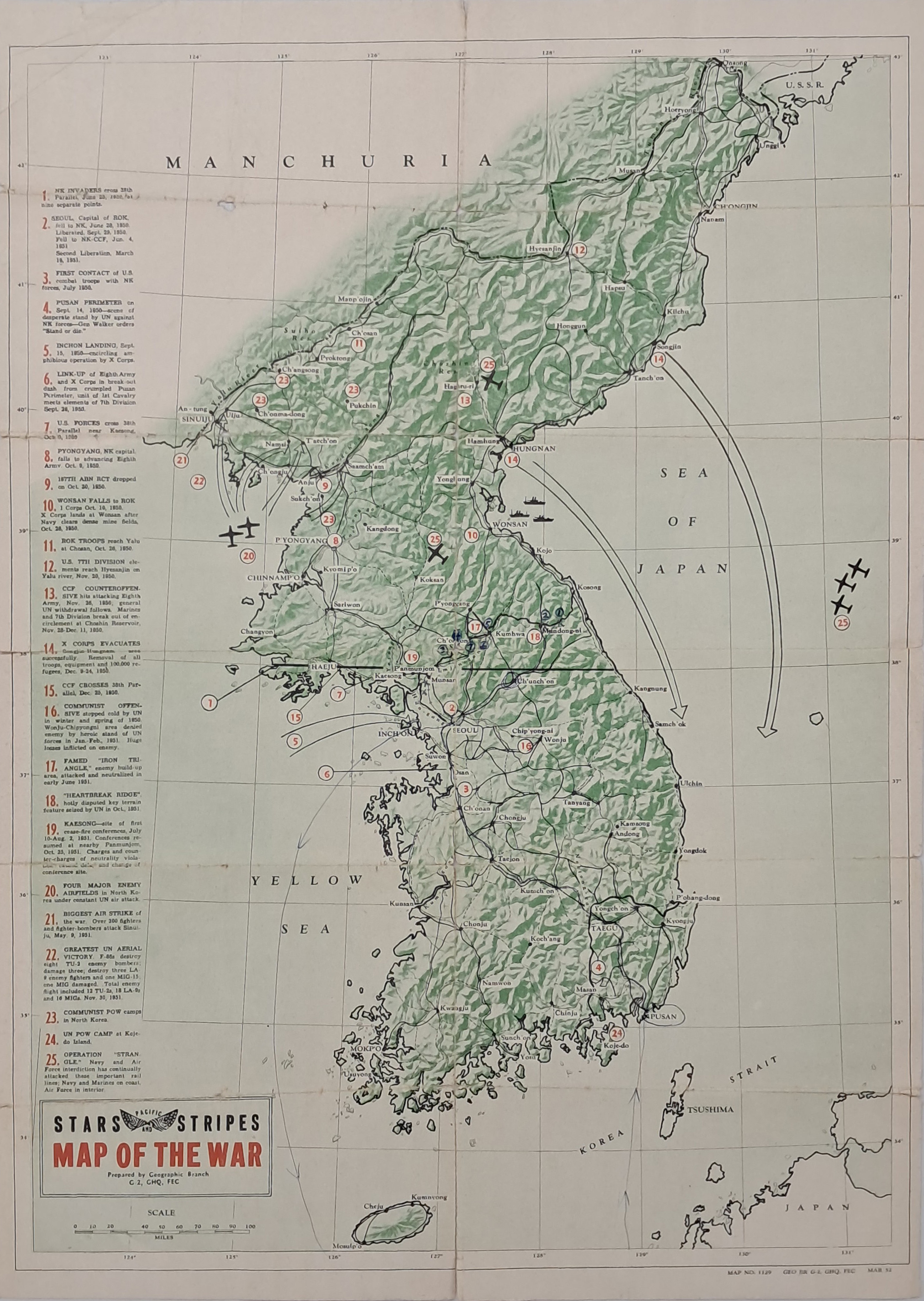 [49] 한국전쟁 주요 작전지도 [MAP OF THE WAR]