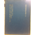 금보고, 금보정선, 양금보, 현금동문유기, 유예지, 장금신보, 서금, 금보, 서금보, 얌금곡보