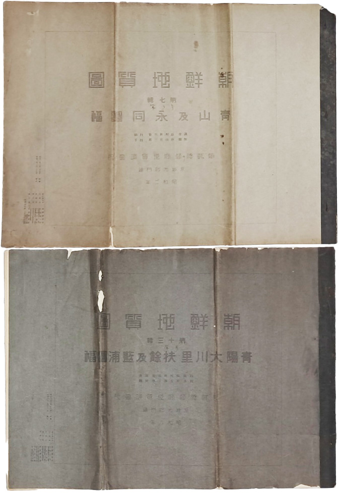[66] 일제강점기 한반도의 자연환경과 지질 실태를 파악할 수 있는 충청지역의 [조선지질도 朝鮮地質圖] 제7·13집 2편