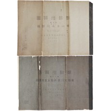 일제강점기 한반도의 자연환경과 지질 실태를 파악할 수 있는 충청지역의 [조선지질도 朝鮮地質圖] 제7·13집 2편