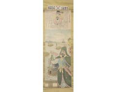 [82] 이충무공 순신장군 李忠武公舜臣將軍