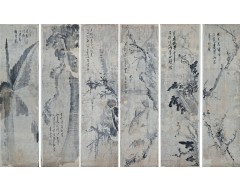 [102] 전 우봉 조희룡 傳 又峰 趙熙龍