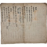 [121] 부산 수영, 거제, 울산 등 [각창 물목 중기 各倉物目重記]