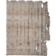 [122] 사위인 한강 정구 선생이 집필한 융경연간(隆慶年間) [어머니 이씨 별급문기 李氏 別給文記]