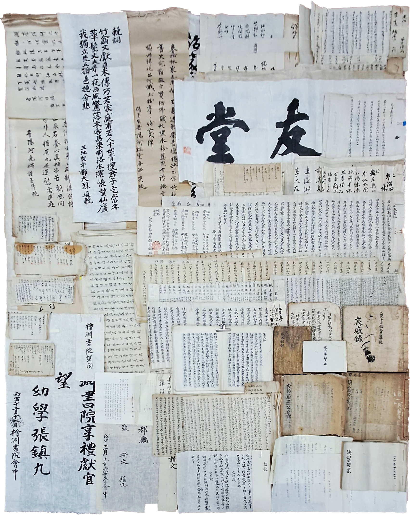 [126] 경상도 성주(星州)지역 옥산(인동) 장씨 문중과 지역 독립운동가들과의 긴밀한 교유관계를 보여주는 한 집안 일괄 자료