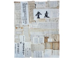 [126] 경상도 성주(星州)지역 옥산(인동) 장씨 문중과 지역 독립운동가들과의 긴밀한 교유관계를 보여주는 한 집안 일괄 자료