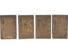 [128] 삼학사(三學士) 중 한 명인 화포(花浦) 홍익한(洪翼漢)의 사행기록인 ‘조천항해록(朝天航海錄)’, 전쟁기록인 ‘서정록(西征錄)’, 압송기록인 ‘북행록(北行錄)’, ‘화포선생유고’가 담긴 [화포선생문집 花浦先生文集] 4책 완질 유일본
