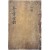 [133] 내사기(內賜記) 수록된 규장전운(奎章全韻)