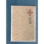 한국명저대전집 제3권 - 율곡집