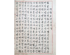 [141] 궁내부(宮內府)와 창덕궁(昌德宮) 전용지에 쓰고, 필사기가 또렷한 한글소설 [장학사뎐]