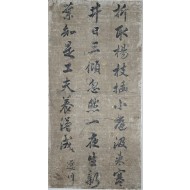 [150] 지천 최명길 遲川 崔鳴吉