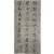 [150] 지천 최명길 遲川 崔鳴吉
