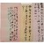[151] 흥선대원군(興宣大院君) 친필 색전지(色箋紙) 서간(書簡) 3점 일괄