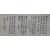 [152] ‘한말 거목 4인의 묵향’ - 김윤식·김옥균·김가진·서재필의 [사현 합벽 四賢合璧]