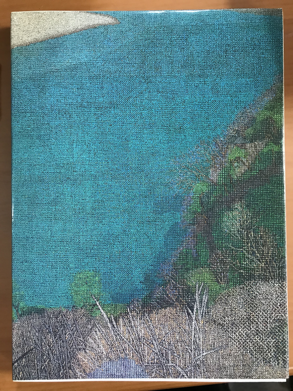 바람소리 (정건모에세이집,초판)