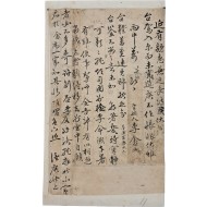 [153] 영의정 이여(李畬) 사포서 별감 인사 청탁 관련 간찰