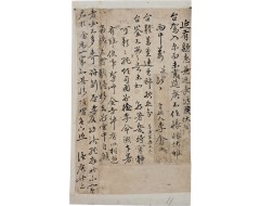 [153] 영의정 이여(李畬) 사포서 별감 인사 청탁 관련 간찰