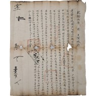 [156] 한성부(漢城府) 준호구