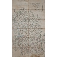 [157] [경기도 부 충청도 京畿道附忠淸道] 합도(合圖)