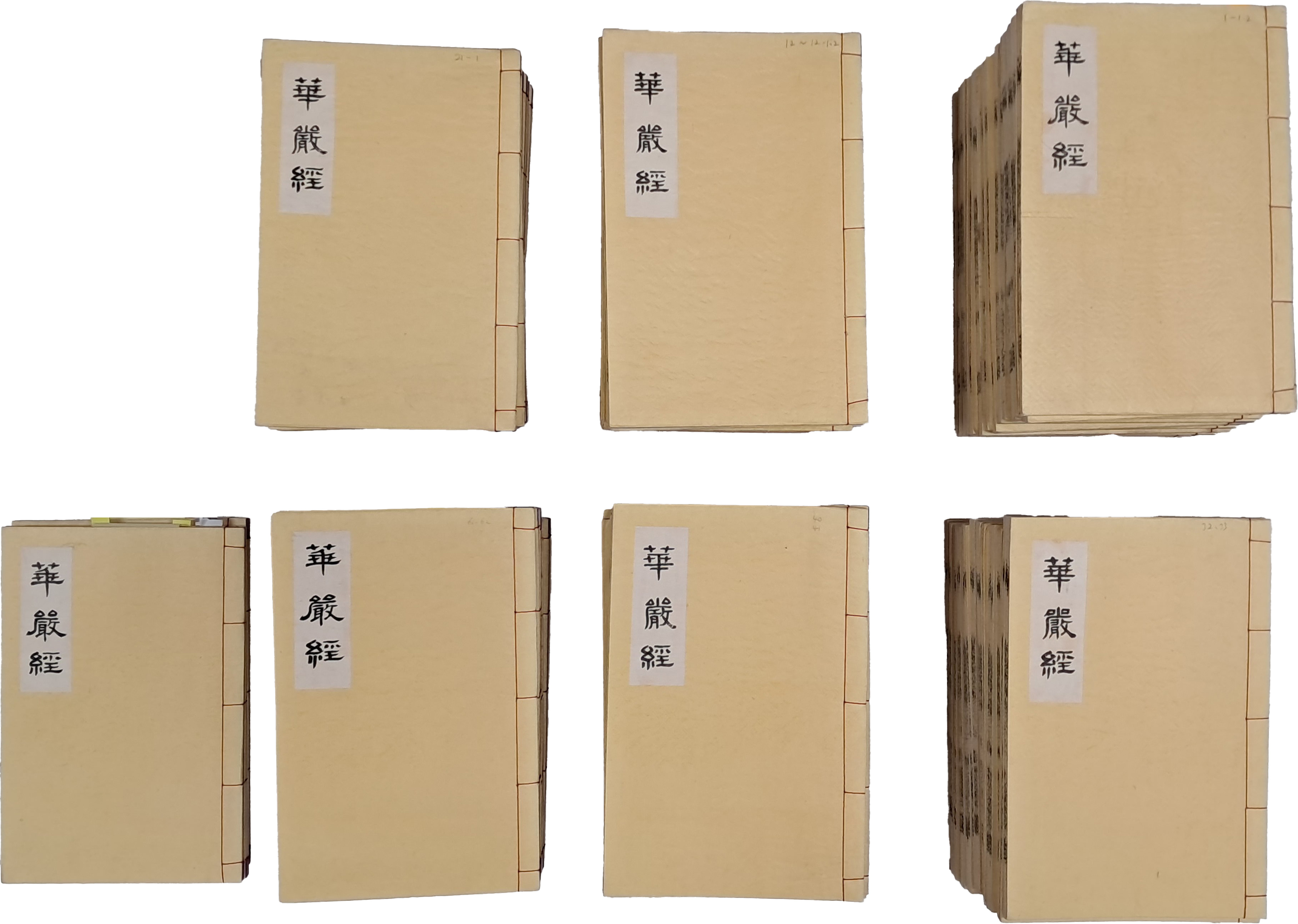 [163] [대방광불화엄경소초 大方廣佛華嚴經疏鈔] 80권 77책 및 [화엄별행소 華嚴別行疏] [화엄현담 華嚴玄談] 등 80책 일괄
