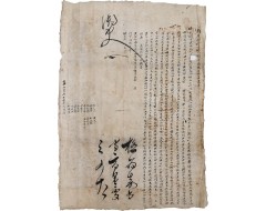 [164] 수의사(繡衣使, 암행어사)에게 남원(南原) 문후박(文後博)의 효행에 대한 포장을 청하는 소지