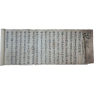 [166] 을유 식년회시(乙酉式年會試)에 진사(進士)로 입격(入格)한 시권(試券)