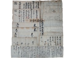 [170] 평해(平海) 거주 김해(金海) 김씨(金氏) 일문(一門) 일괄 자료 15건