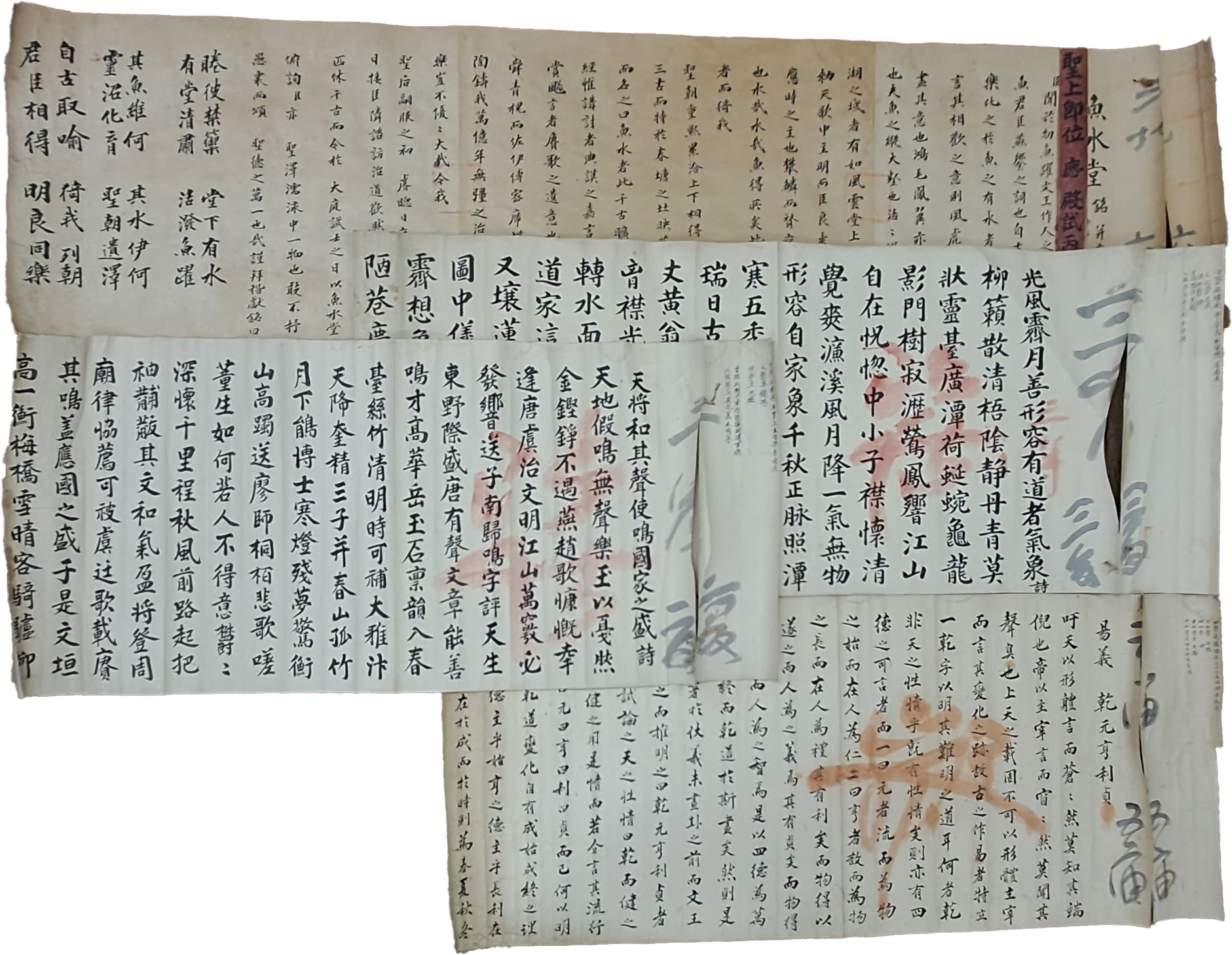 [174] 고종 즉위를 축하하는 증광별시(增廣別試) 문과전시(文科殿試) 시권(試券) 등 남원(南原) 거주 안씨(安氏) 일문(一門)의 시권 4점