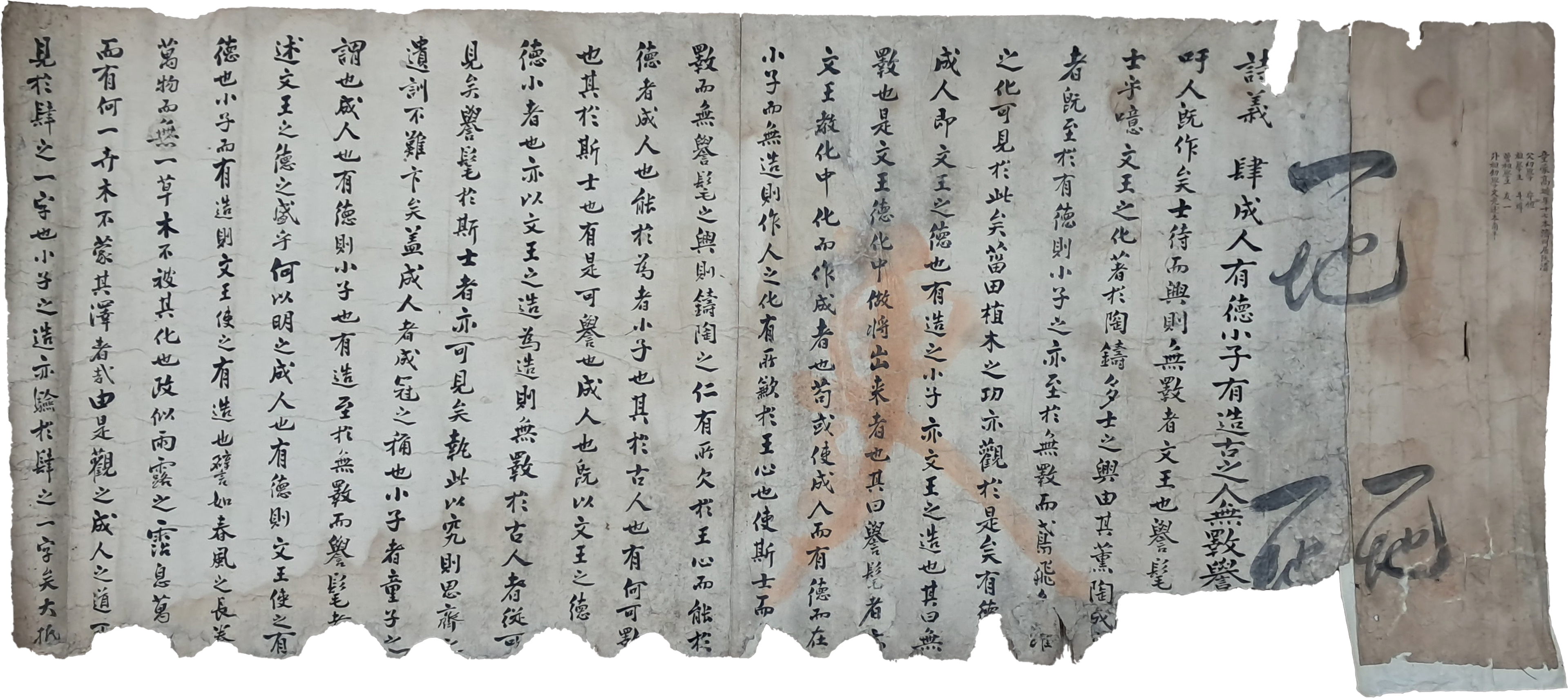 [175] 동몽(童蒙) 고련(高璉)의 시권(試券)