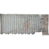 [175] 동몽(童蒙) 고련(高璉)의 시권(試券)