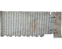 [175] 동몽(童蒙) 고련(高璉)의 시권(試券)