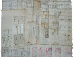 [177] 구례군 방광면(放光面) 및 대한제국시 호구단자 33점 기타 등 35점 및 상여 계안 필사본 1점 및 연길 4점 총 40점 일괄
