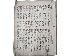 [180] 과거(科擧) 관련 책문(策問)·대책(對策)