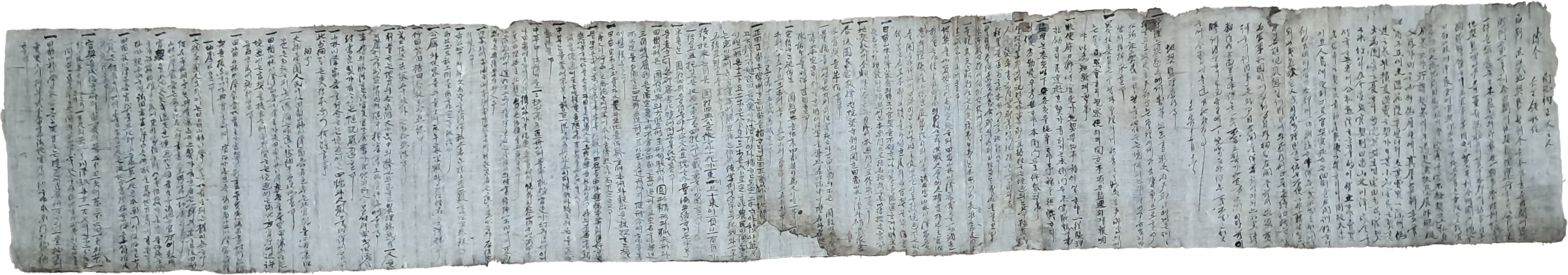 [184] 지계아문 훈령 하달 전령(傳令) 문서