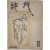 [202] 시 동인지 [시문 時門] Ⅱ