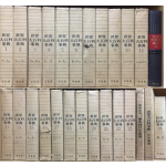 세계대백과사전(1~24권,일본지도,세계지도) 전26권