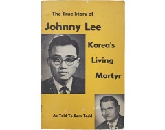 [215] 한국전쟁기 인천 기독청년의 실화를 바탕으로 제작된 선교·반공 증언록