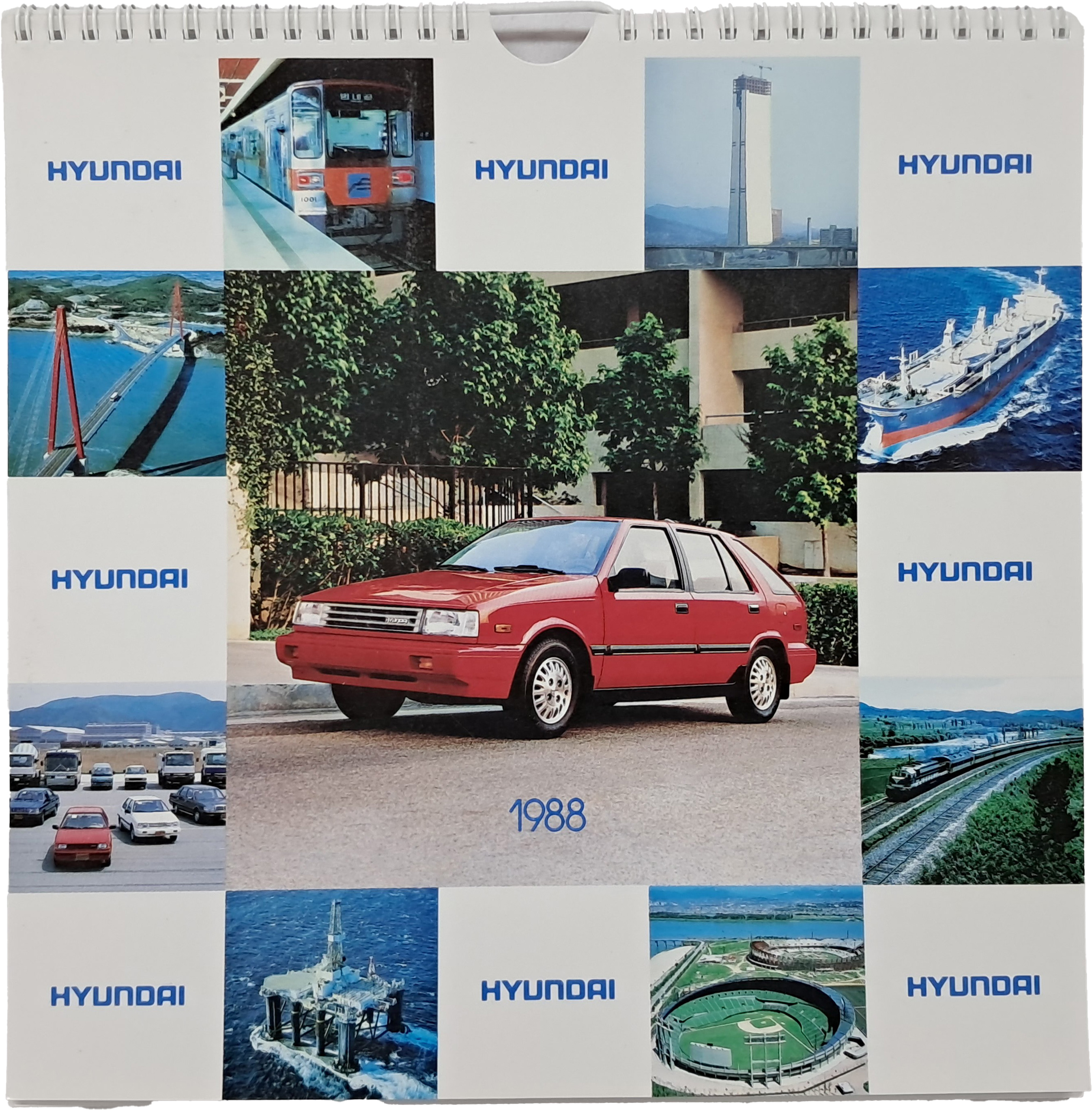 [216] 현대자동차 홍보용 탁상 달력