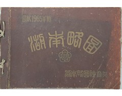 [228] [호남약도 湖南略圖]