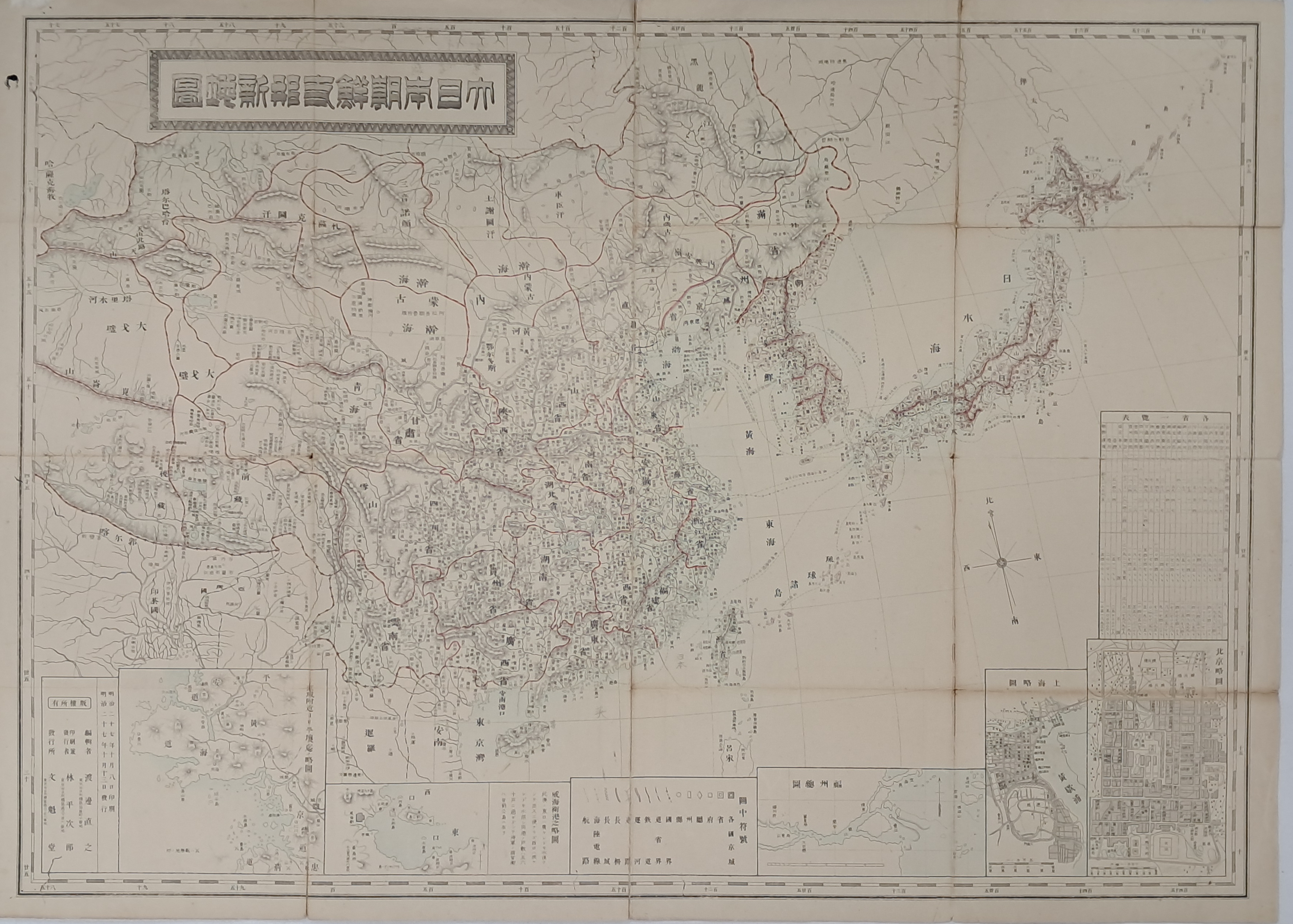 [232] 대일본조선 고보 신지도 大日本朝鮮古報新地圖