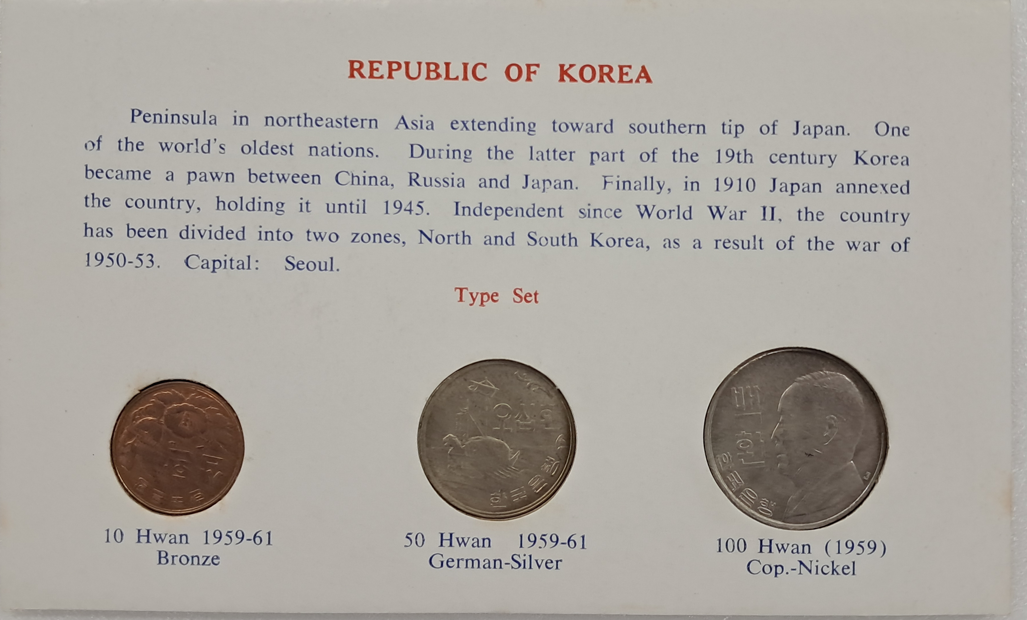 [238] Republic of Korea 미사용 환권 주화 세트