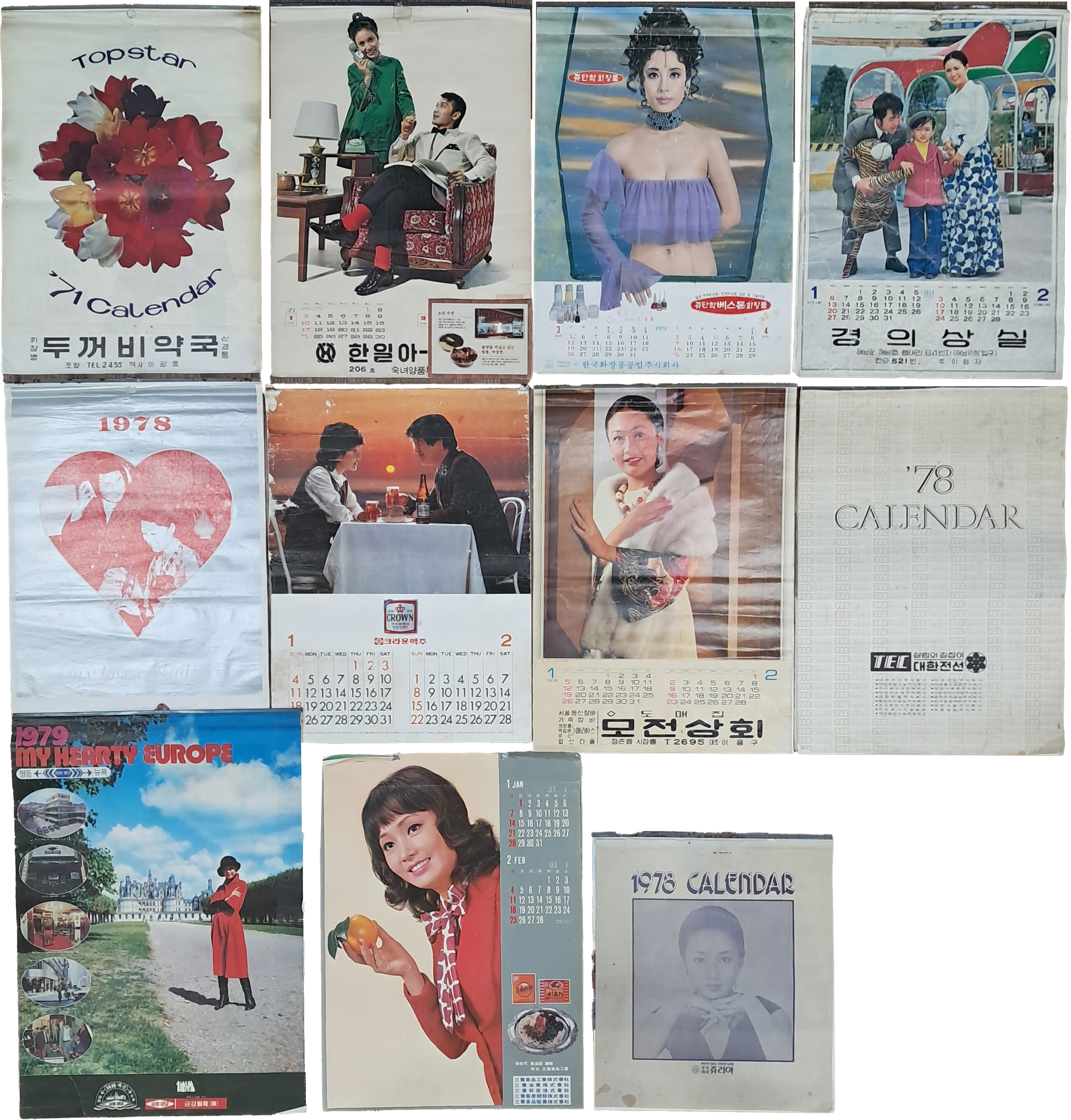 [246] 1970년대 달력 11종