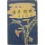 [250] 신석정 시집 [슬픈 목가牧哥]