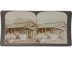 [256] 대한제국기 선교학교(mission school) 단체 사진 스테레오뷰