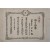 [268] 국군의 전신인 ‘조선경비대’ 제2연대 제1기 경리하사관 교육 수료증서