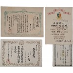 [269] ‘조선경비대’ 제3연대 하사관학교 졸업증서 / 보병여단 표창장 등 해방공간 자료와 포병학교 수료증서 등 한국전쟁 전후에 하사관·장교로 활약한 이의 문서 4종 일괄