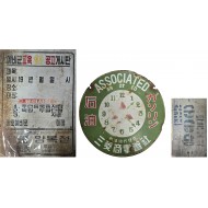 [271] 캘리포니아 어소시에이티드 석유회사의 동양 총대리점인 미쓰비시 상사 철제 에나멜(琺瑯) 광고판 등 3점 일괄