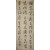 [290] 월남 이상재 선생 유묵(遺墨) 등 자료 8점 일괄