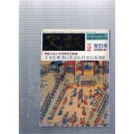 사담 창간호(1986년2월호)