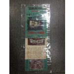 타이콘데로가의 요새 (영화 리플릿1958)